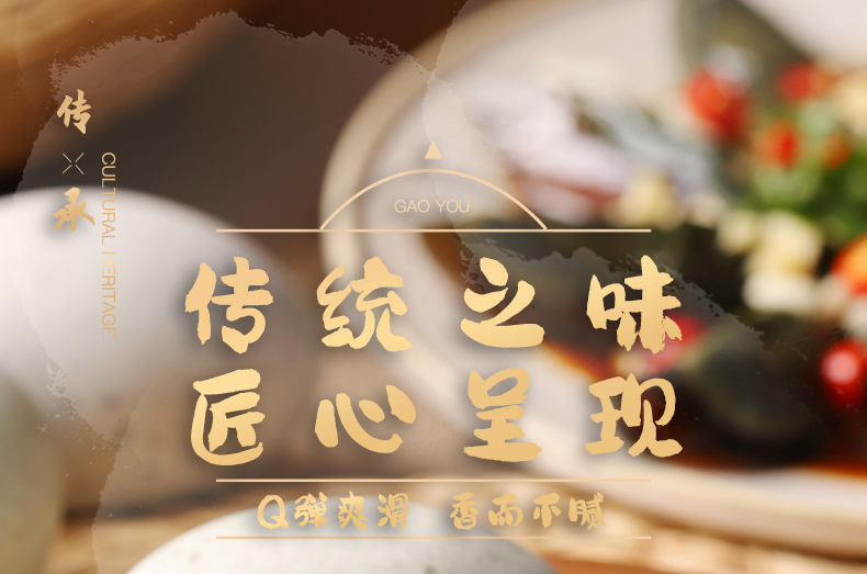 240629-790松花蛋詳情頁(yè)_01.jpg