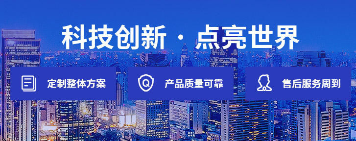 深耕輸配電領(lǐng)域 湖北金頓打造高品質(zhì)高低壓電氣柜標(biāo)桿